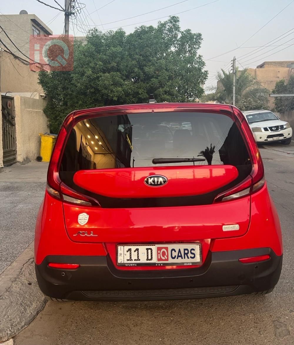 كيا سول
